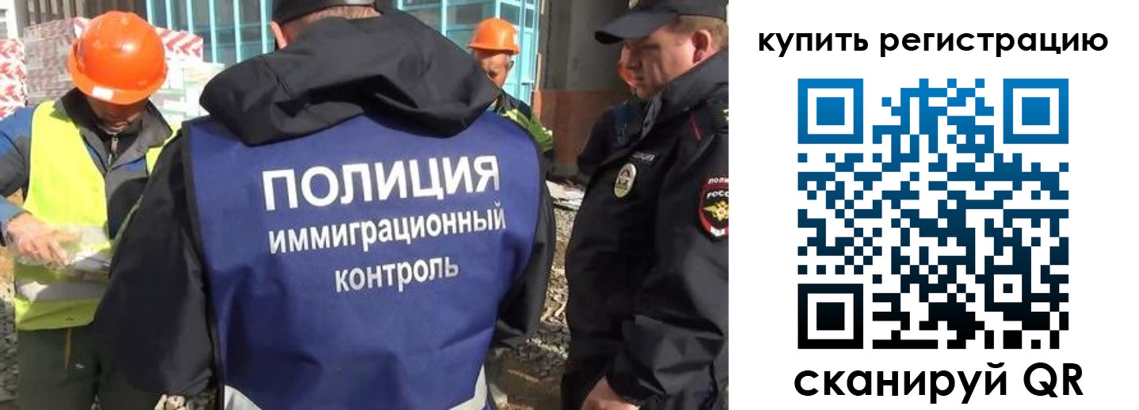купить прописку в Тамбовской области