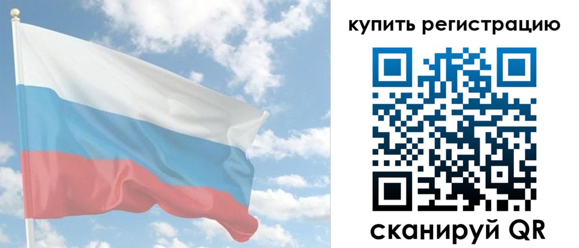 прописка гарантия в Тамбовской области