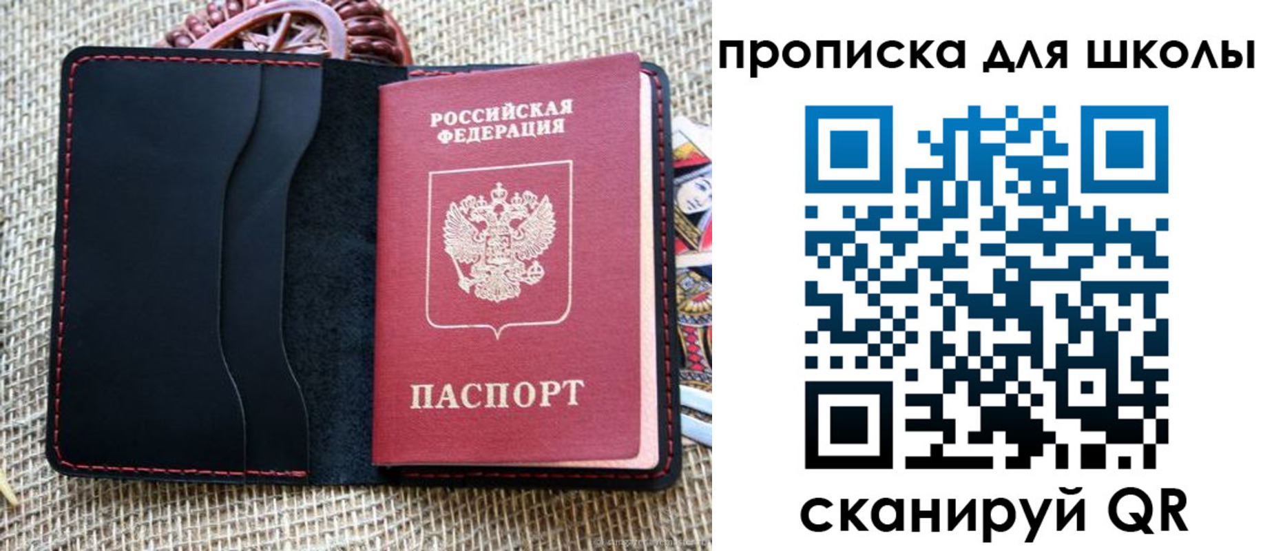 прописка регистрация в Тамбовской области