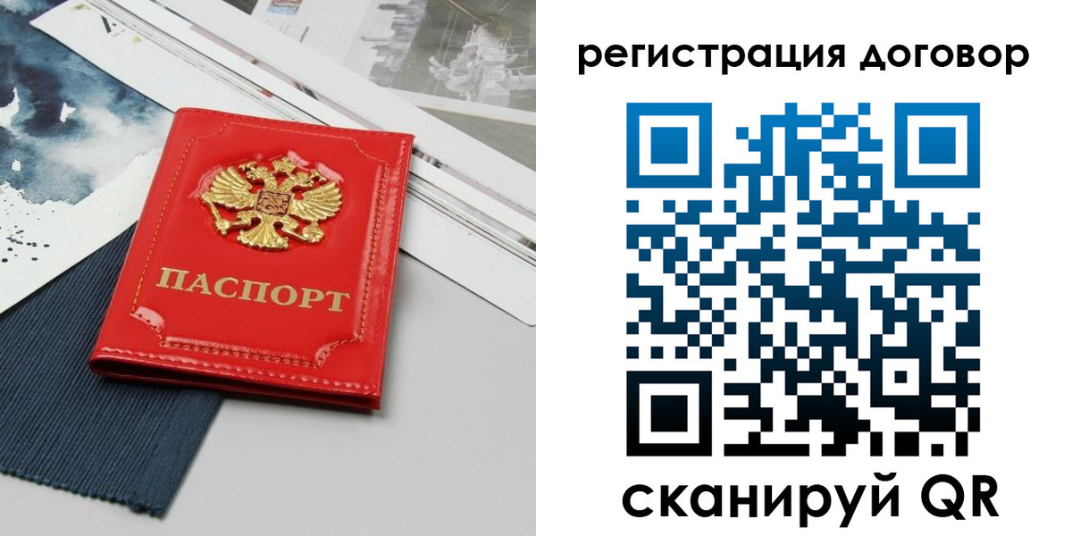прописка для кредита в Тамбовской области