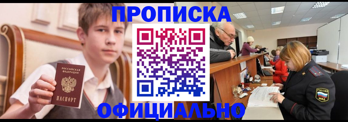 регистрация в Тамбовской области