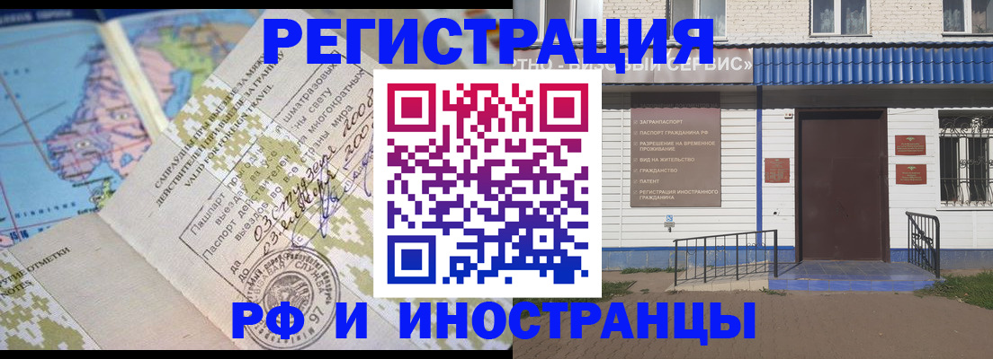 прописка ребенка в Тамбовской области