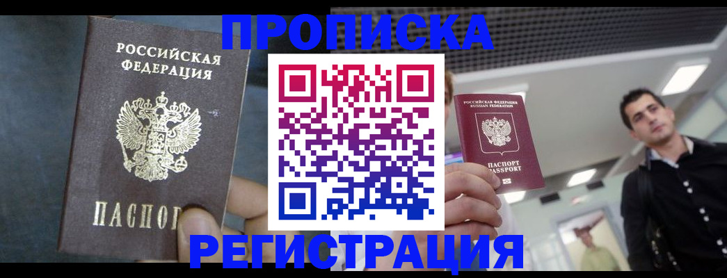 найти адрес прописки в Тамбовской области