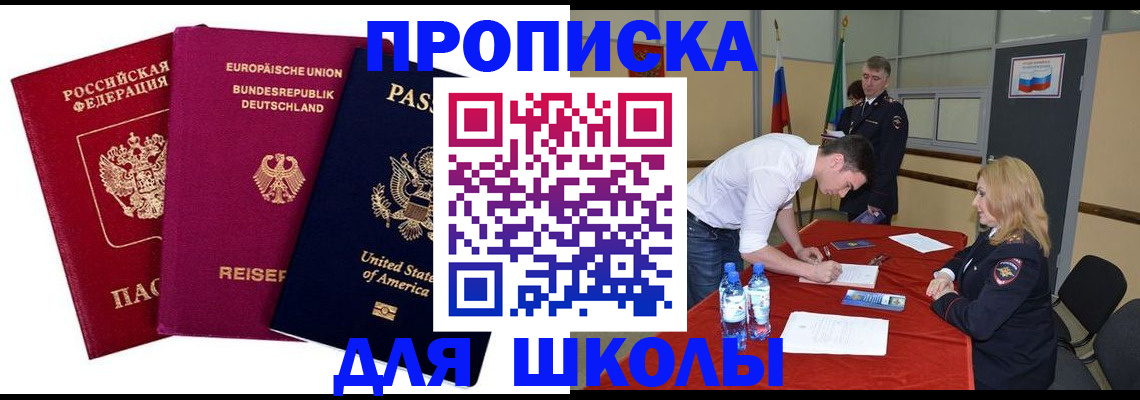 временная регистрация 2025 в Тамбовской области